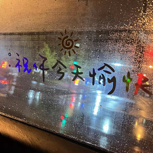 米塔瑟瑟的脚丫子图片
