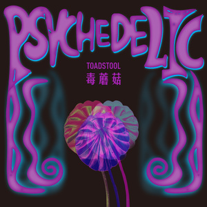 米塔瑟瑟的脚丫子图片
