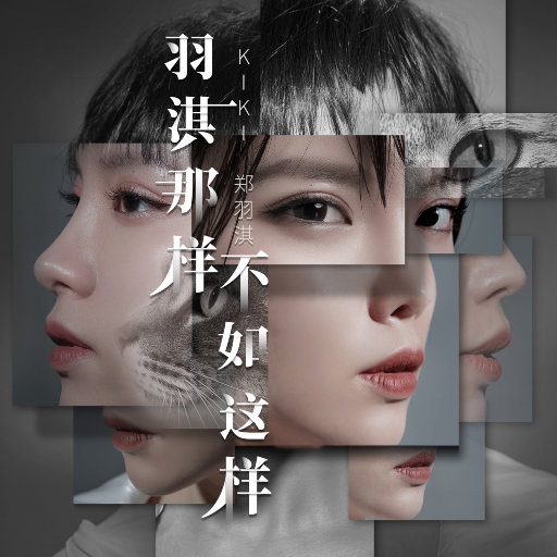 米塔瑟瑟的脚丫子图片
